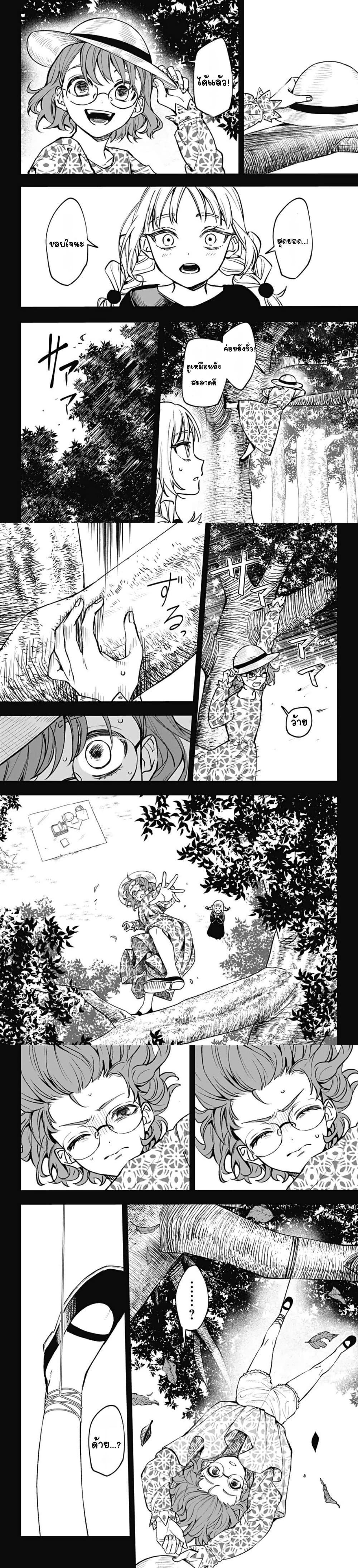 Manga-lc-com อ่านมังงะ อ่านการ์ตูน ออนไลน์ ฟรี WITCHRIV ตอนที่ 1 2 3 4 5 6 7 8 9 10 11 12 13 14 ฟรี ไม่มีโฆษณา Manga-lc - อ่าน มังงะ อ่าน การ์ตูน ออนไลน์ อ่านมังงะ ฟรี