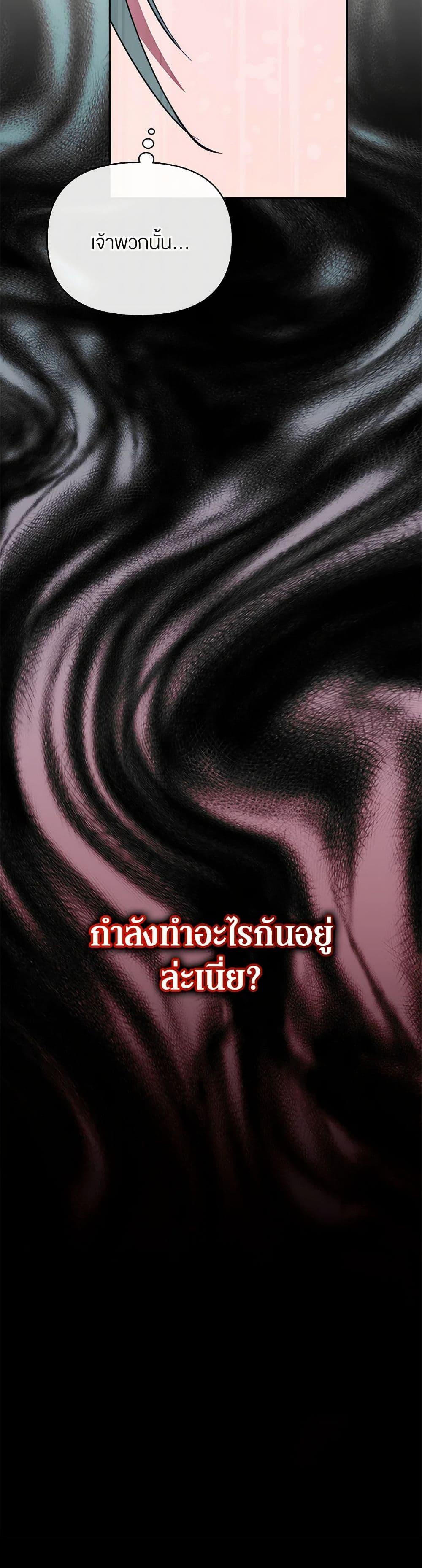 Manga-lc-com อ่านมังงะ อ่านการ์ตูน ออนไลน์ ฟรี I’m the Villainous Male Lead’s Terminally-Ill Aunt ตอนที่ 1 2 3 4 5 6 7 8 9 10 11 12 13 14 ฟรี ไม่มีโฆษณา Manga-lc - อ่าน มังงะ อ่าน การ์ตูน ออนไลน์ อ่านมังงะ ฟรี