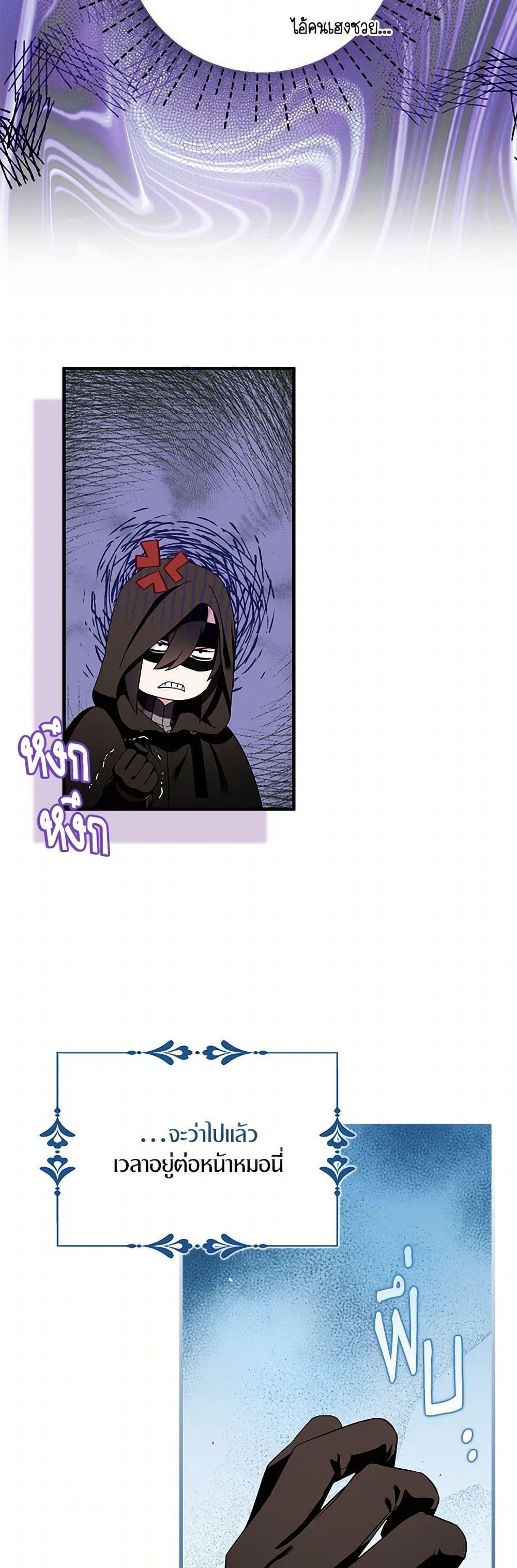 Manga-lc-com อ่านมังงะ อ่านการ์ตูน ออนไลน์ ฟรี I Tried To Be Her Loyal Sword ตอนที่ 1 2 3 4 5 6 7 8 9 10 11 12 13 14 ฟรี ไม่มีโฆษณา Manga-lc - อ่าน มังงะ อ่าน การ์ตูน ออนไลน์ อ่านมังงะ ฟรี