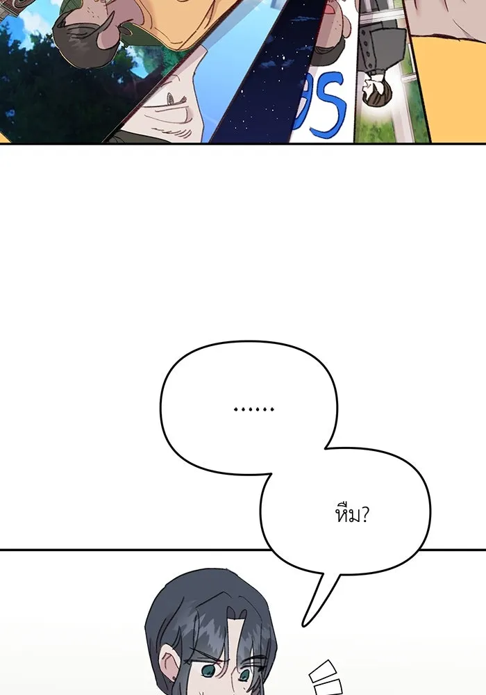 รักน้ำ รักปลา รักเธอนะ ตอนที่ 40 ปลาช็อก รูปที่ 64