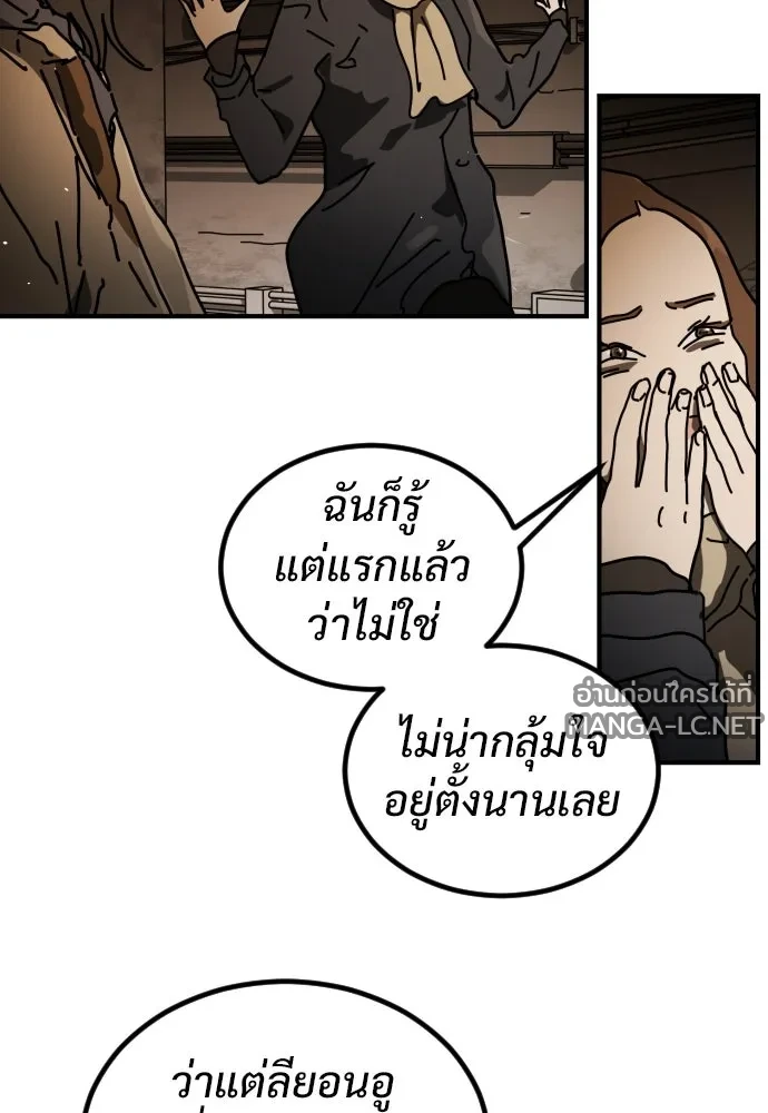 Manga-lc-com อ่านมังงะ อ่านการ์ตูน ออนไลน์ ฟรี วันดีคืนดี โซลก็ ตอนที่ 1 2 3 4 5 6 7 8 9 10 11 12 13 14 ฟรี ไม่มีโฆษณา Manga-lc - อ่าน มังงะ อ่าน การ์ตูน ออนไลน์ อ่านมังงะ ฟรี