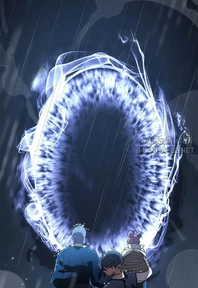 ยมราชลงทัณฑ์ ตอนที่ 109 รูปที่ 119