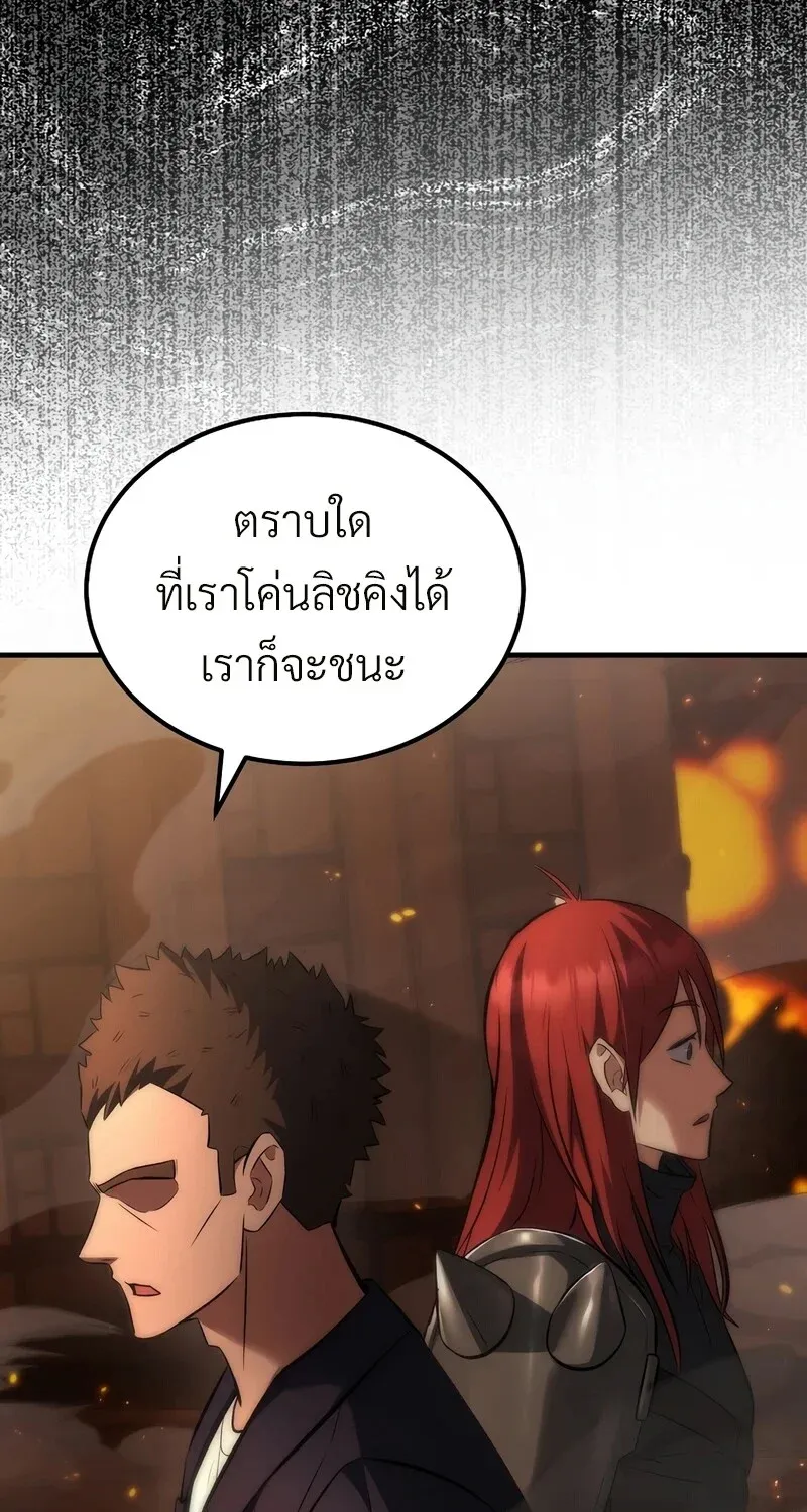 The Hero Returns ตอนที่ ตอนที่ 134 รูปที่ 60