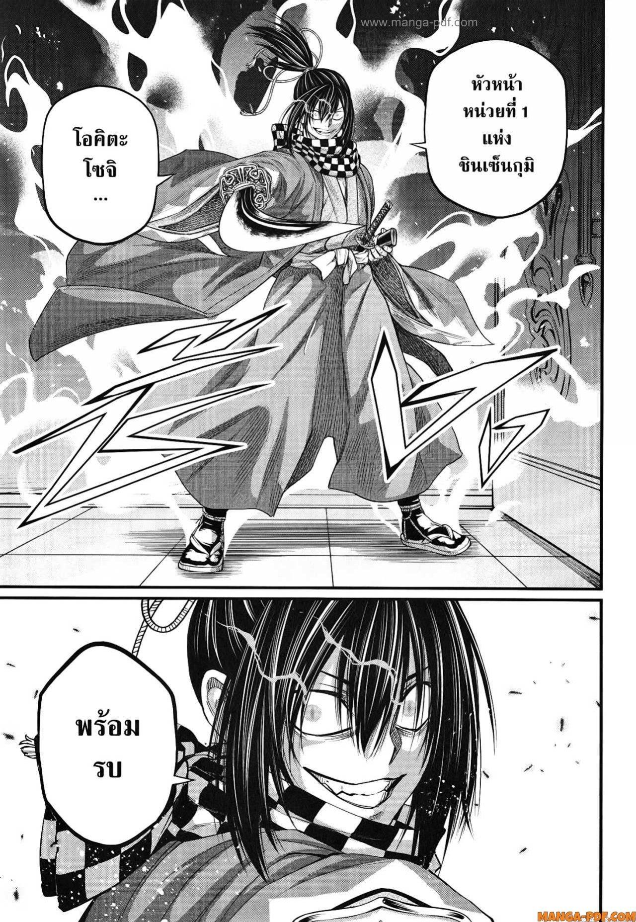 Manga-lc-com อ่านมังงะ อ่านการ์ตูน ออนไลน์ ฟรี Shuumatsu no Walküre ตอนที่ 1 2 3 4 5 6 7 8 9 10 11 12 13 14 ฟรี ไม่มีโฆษณา Manga-lc - อ่าน มังงะ อ่าน การ์ตูน ออนไลน์ อ่านมังงะ ฟรี