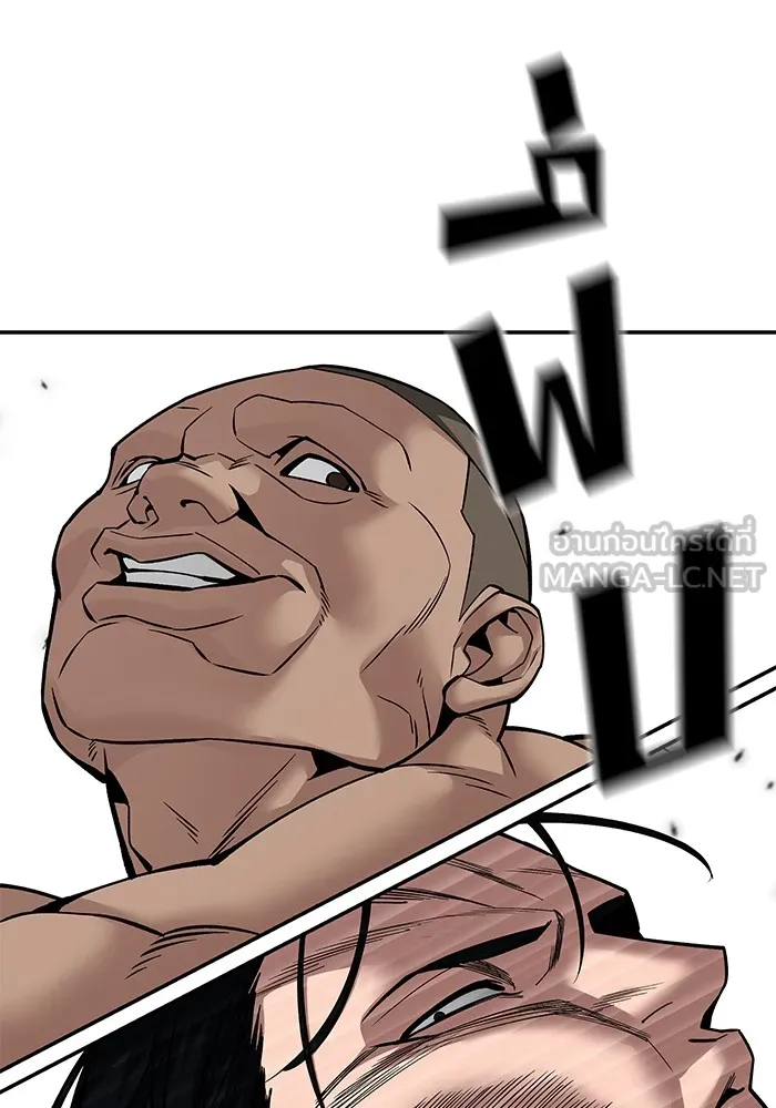 เลวฟาดเลว ตอนที่ 95 รูปที่ 45