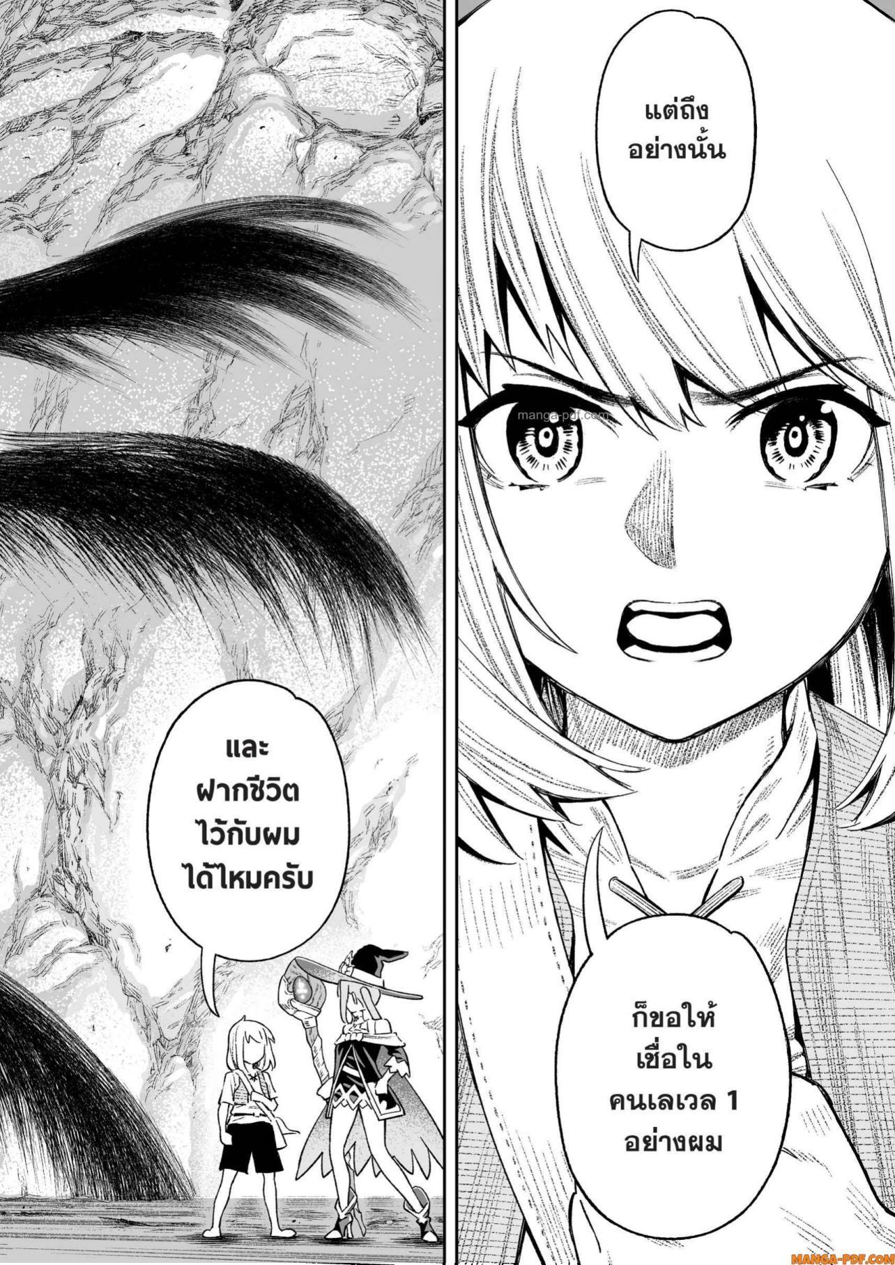 Manga-lc-com อ่านมังงะ อ่านการ์ตูน ออนไลน์ ฟรี Saijaku na Boku wa “Kabenuke Bugs” de Nariagaru ตอนที่ 1 2 3 4 5 6 7 8 9 10 11 12 13 14 ฟรี ไม่มีโฆษณา Manga-lc - อ่าน มังงะ อ่าน การ์ตูน ออนไลน์ อ่านมังงะ ฟรี