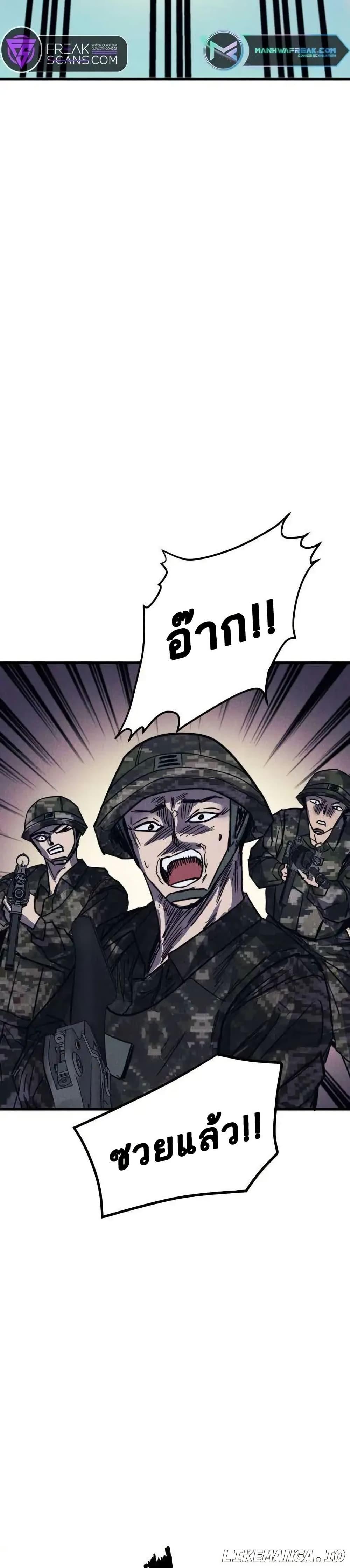 Manga-lc-com อ่านมังงะ อ่านการ์ตูน ออนไลน์ ฟรี INSECTOR ตอนที่ 1 2 3 4 5 6 7 8 9 10 11 12 13 14 ฟรี ไม่มีโฆษณา Manga-lc - อ่าน มังงะ อ่าน การ์ตูน ออนไลน์ อ่านมังงะ ฟรี