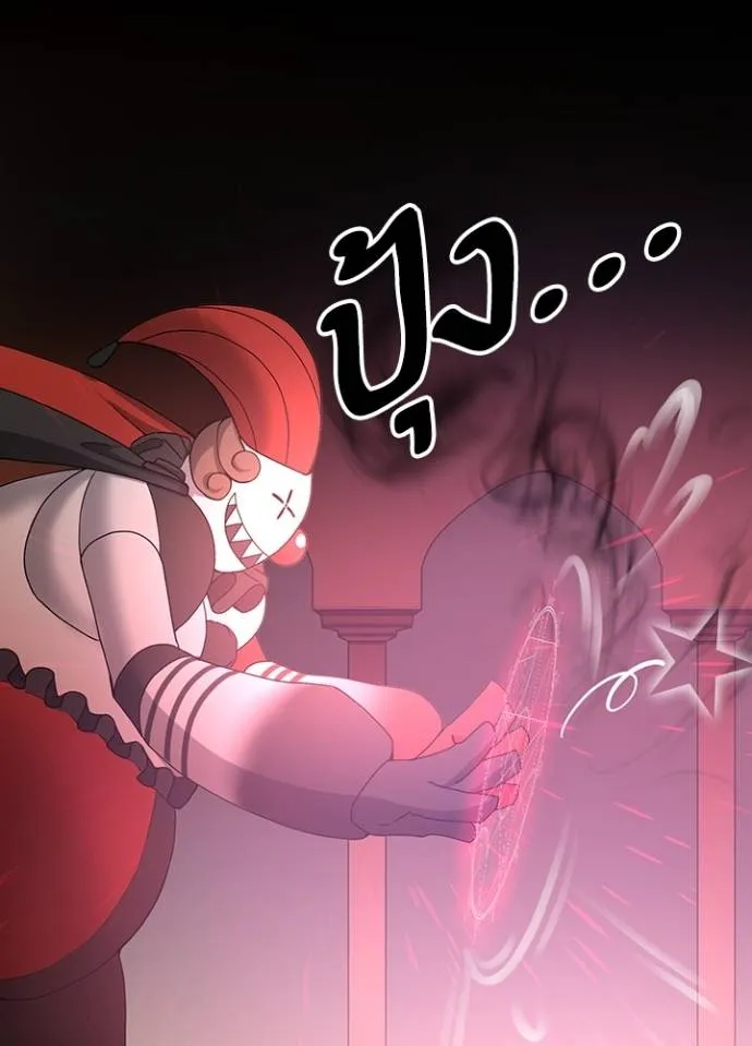 เป้าหมายครั้งที่ 2 ตอนที่ 11 รูปที่ 91