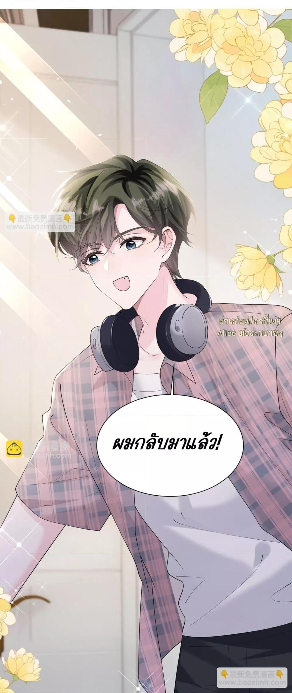 Manga-lc-com อ่านมังงะ อ่านการ์ตูน ออนไลน์ ฟรี Dressedasthe ตอนที่ 1 2 3 4 5 6 7 8 9 10 11 12 13 14 ฟรี ไม่มีโฆษณา Manga-lc - อ่าน มังงะ อ่าน การ์ตูน ออนไลน์ อ่านมังงะ ฟรี