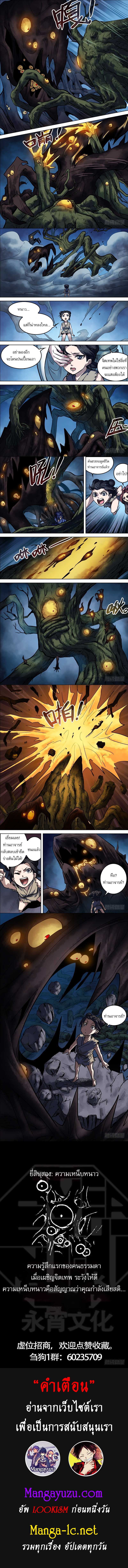 Doujin-Lc- อ่าน โดจิน มังฮวา เกาหลี ญี่ปุ่น จีน แปลไทย chu ตอนที่ 1 2 3 4 5 6 7 8 9 10 11 12 13 14 ฟรี ไม่มีโฆษณา อ่าน โดจิน Manhwa เกาหลี ญี่ปุ่น จีน เรามีครบ คัดมาให้เน้นๆ โดจิน 18+ รับประกันความฟินโดย  Doujin Lc