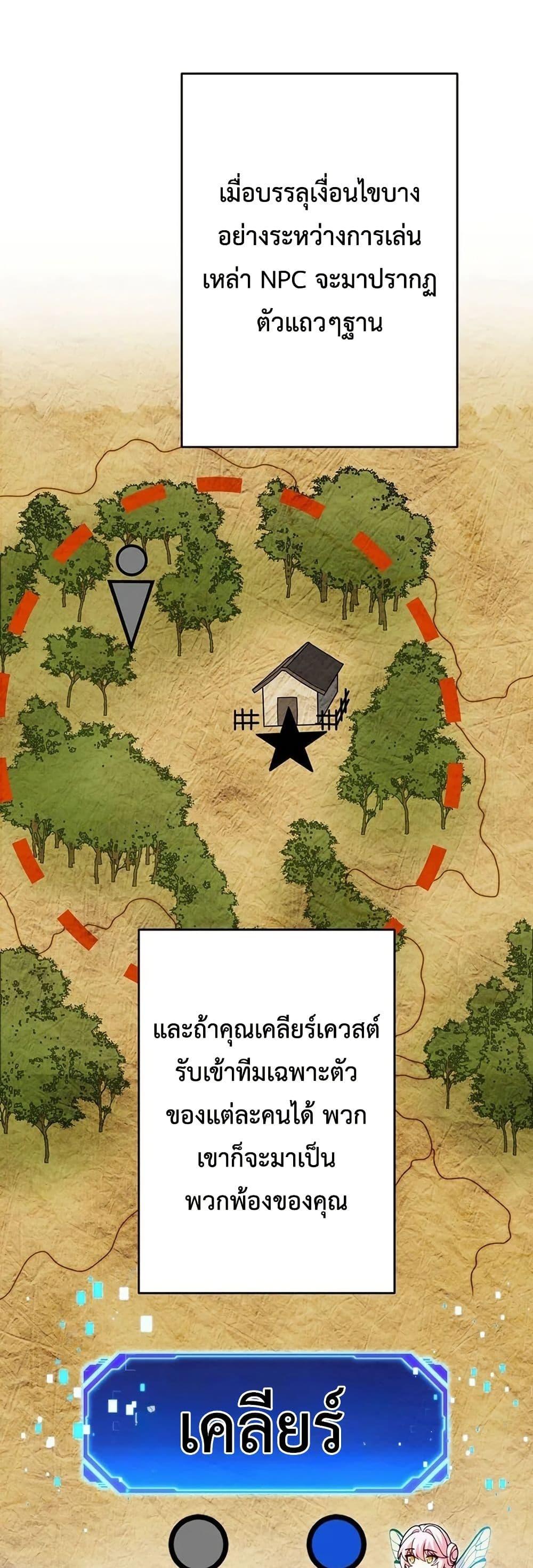 Manga-lc-com อ่านมังงะ อ่านการ์ตูน ออนไลน์ ฟรี The Game Architect of the Abyss ตอนที่ 1 2 3 4 5 6 7 8 9 10 11 12 13 14 ฟรี ไม่มีโฆษณา Manga-lc - อ่าน มังงะ อ่าน การ์ตูน ออนไลน์ อ่านมังงะ ฟรี