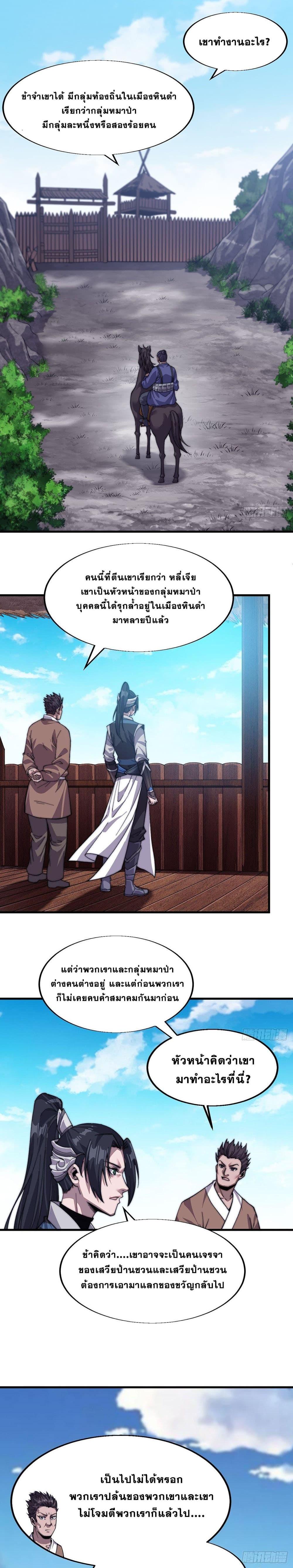 Manga-lc-com อ่านมังงะ อ่านการ์ตูน ออนไลน์ ฟรี It Starts With A Mountain ตอนที่ 1 2 3 4 5 6 7 8 9 10 11 12 13 14 ฟรี ไม่มีโฆษณา Manga-lc - อ่าน มังงะ อ่าน การ์ตูน ออนไลน์ อ่านมังงะ ฟรี