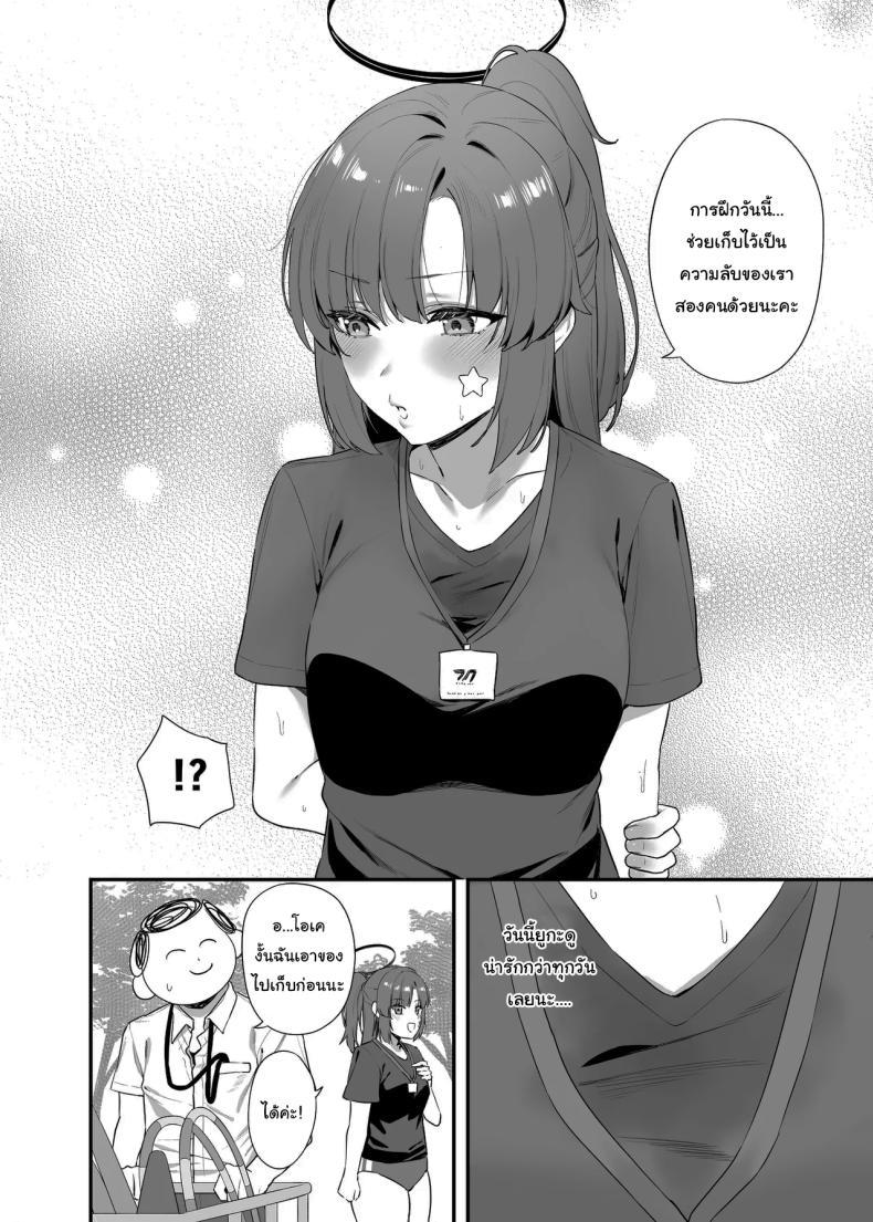 Doujin-Lc- อ่าน โดจิน มังฮวา เกาหลี ญี่ปุ่น จีน แปลไทย ใช้เวลาไม่นานหรอกค่ะเซนเซย์ [12-banme no Seki (Agape)] Sensei OJikan Itadakimasu Ne I'll be taking a moment of your time, Sensei. (Blue Archive) ตอนที่ 1 2 3 4 5 6 7 8 9 10 11 12 13 14 ฟรี ไม่มีโฆษณา อ่าน โดจิน Manhwa เกาหลี ญี่ปุ่น จีน เรามีครบ คัดมาให้เน้นๆ โดจิน 18+ รับประกันความฟินโดย  Doujin Lc