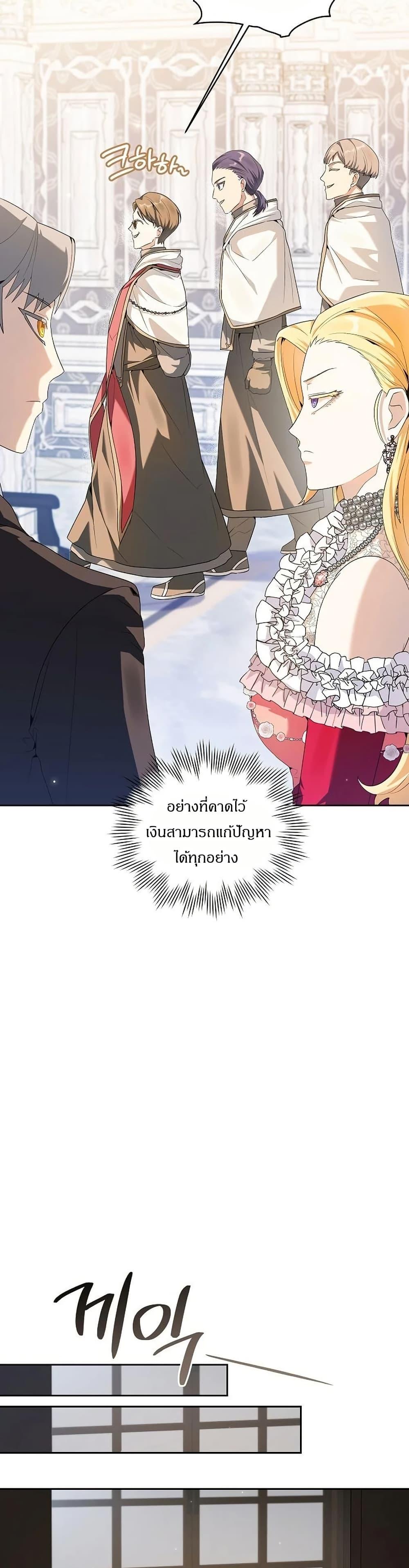 Manga-lc-com อ่านมังงะ อ่านการ์ตูน ออนไลน์ ฟรี The Villainess Is Annoyed by the Male Leads Again Today ตอนที่ 1 2 3 4 5 6 7 8 9 10 11 12 13 14 ฟรี ไม่มีโฆษณา Manga-lc - อ่าน มังงะ อ่าน การ์ตูน ออนไลน์ อ่านมังงะ ฟรี