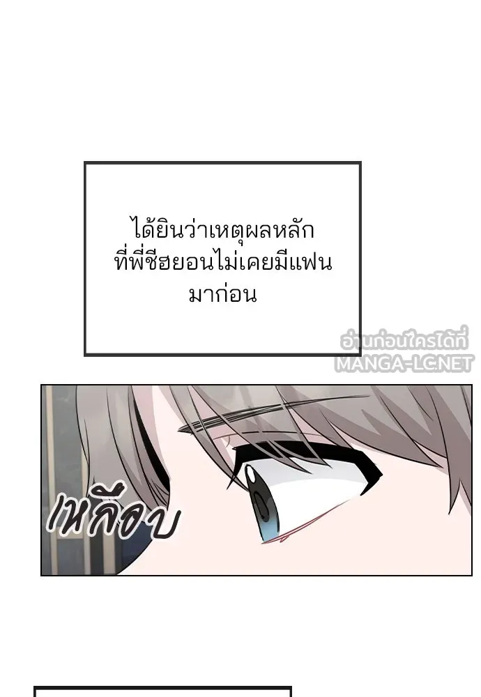 รักผิดแผน ตอนที่ 76 รูปที่ 60