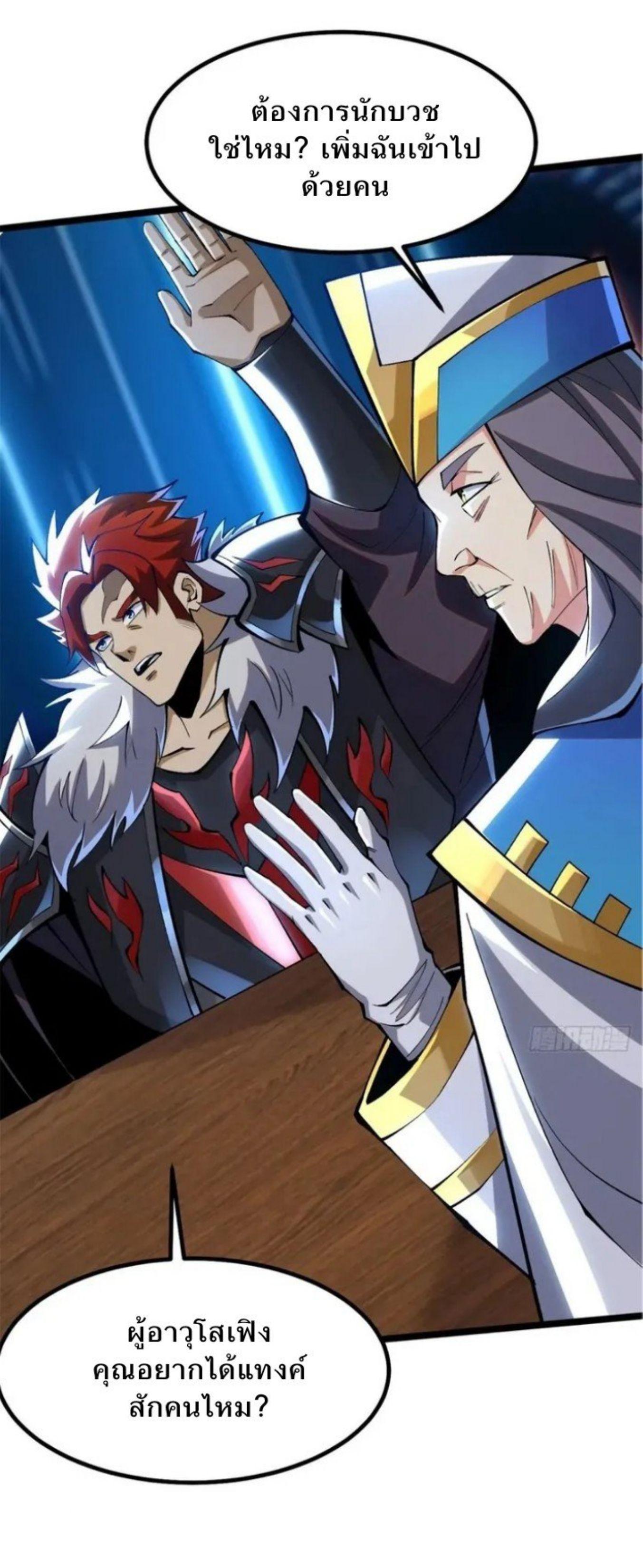 Manga-lc-com อ่านมังงะ อ่านการ์ตูน ออนไลน์ ฟรี I REALLY DON’T WANT TO LEARN FORBIDDEN SPELLS ตอนที่ 1 2 3 4 5 6 7 8 9 10 11 12 13 14 ฟรี ไม่มีโฆษณา Manga-lc - อ่าน มังงะ อ่าน การ์ตูน ออนไลน์ อ่านมังงะ ฟรี