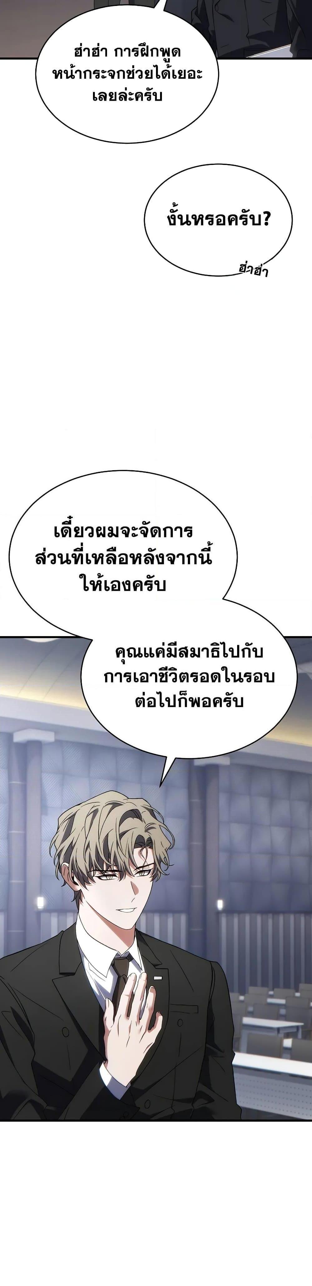 Manga-lc-com อ่านมังงะ อ่านการ์ตูน ออนไลน์ ฟรี The 100th Regression of the Max-Level Player ตอนที่ 1 2 3 4 5 6 7 8 9 10 11 12 13 14 ฟรี ไม่มีโฆษณา Manga-lc - อ่าน มังงะ อ่าน การ์ตูน ออนไลน์ อ่านมังงะ ฟรี