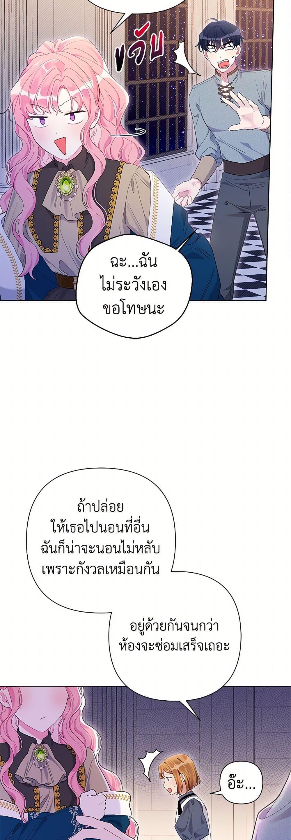 Manga-lc-com อ่านมังงะ อ่านการ์ตูน ออนไลน์ ฟรี The Archvillain’s Daughter-in-Law ตอนที่ 1 2 3 4 5 6 7 8 9 10 11 12 13 14 ฟรี ไม่มีโฆษณา Manga-lc - อ่าน มังงะ อ่าน การ์ตูน ออนไลน์ อ่านมังงะ ฟรี