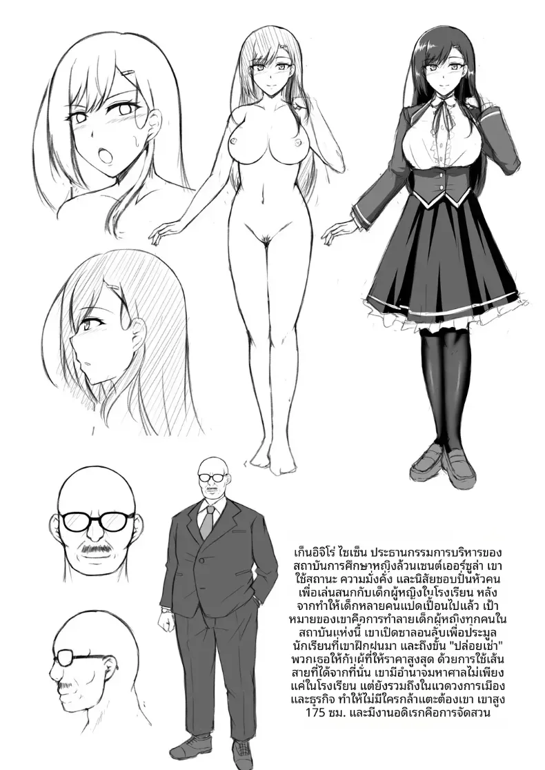 Doujin-Lc- อ่าน โดจิน มังฮวา เกาหลี ญี่ปุ่น จีน แปลไทย ยามเมื่อดอกไม้บริสุทธิ์เริ่มผลิบาน ตอนที่ 1 2 3 4 5 6 7 8 9 10 11 12 13 14 ฟรี ไม่มีโฆษณา อ่าน โดจิน Manhwa เกาหลี ญี่ปุ่น จีน เรามีครบ คัดมาให้เน้นๆ โดจิน 18+ รับประกันความฟินโดย  Doujin Lc