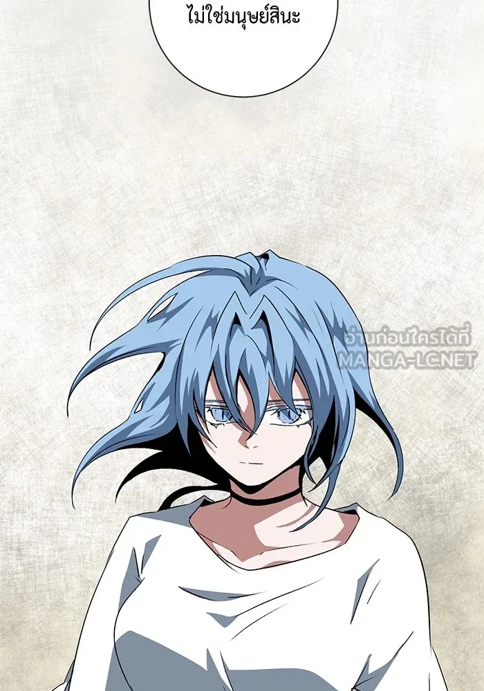หนึ่งก้าวสู่เจ้ามาร ตอนที่ 70 เป้าหมาย (7) รูปที่ 111
