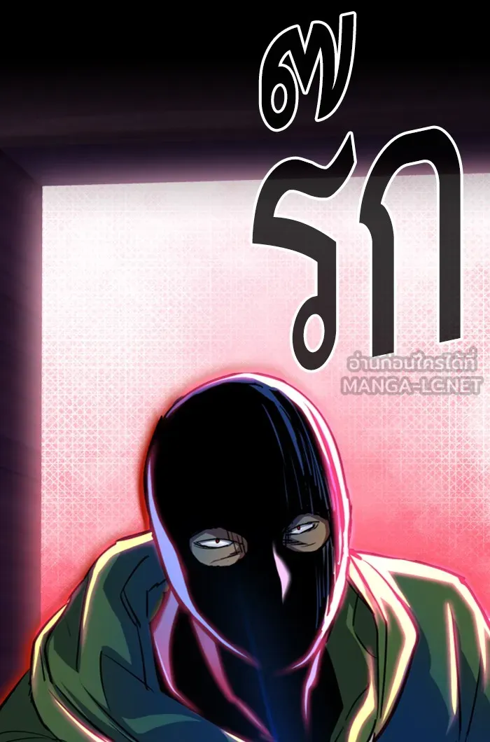 พี่ชายสายบอดี้การ์ด ตอนที่ 76 รูปที่ 93