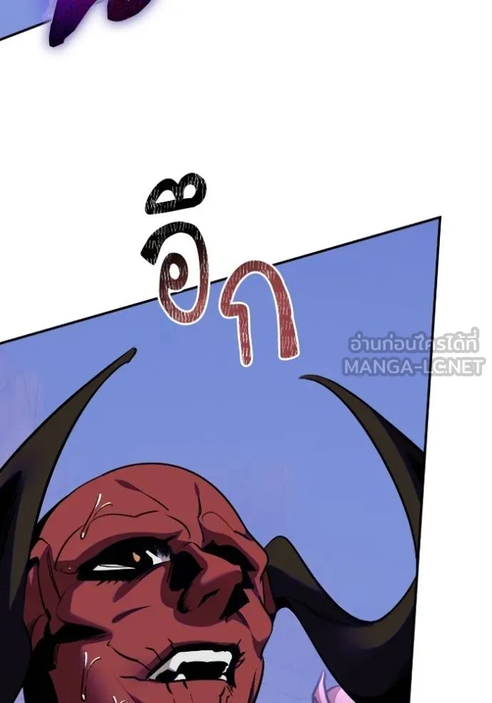 Return to Player ตอนที่ 184 รูปที่ 84