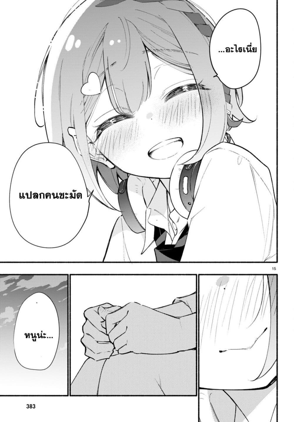 Manga-lc-com อ่านมังงะ อ่านการ์ตูน ออนไลน์ ฟรี Imouto ga Oshi sugiru! ตอนที่ 1 2 3 4 5 6 7 8 9 10 11 12 13 14 ฟรี ไม่มีโฆษณา Manga-lc - อ่าน มังงะ อ่าน การ์ตูน ออนไลน์ อ่านมังงะ ฟรี