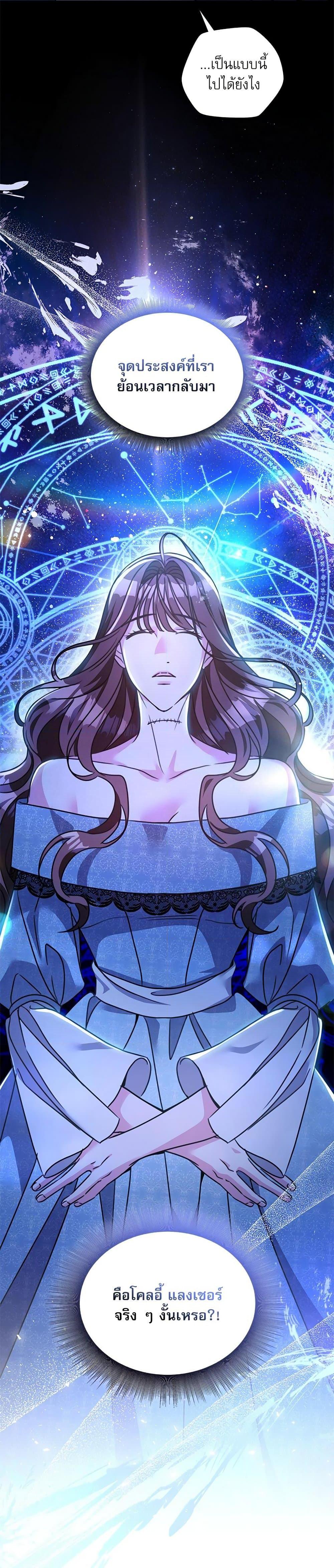 Manga-lc-com อ่านมังงะ อ่านการ์ตูน ออนไลน์ ฟรี The Emperor’s Sleepless Nights ตอนที่ 1 2 3 4 5 6 7 8 9 10 11 12 13 14 ฟรี ไม่มีโฆษณา Manga-lc - อ่าน มังงะ อ่าน การ์ตูน ออนไลน์ อ่านมังงะ ฟรี