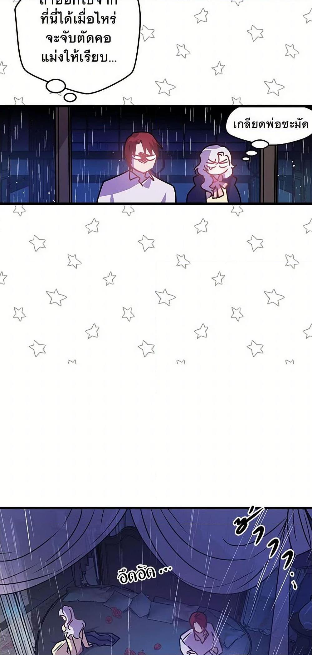 Manga-lc-com อ่านมังงะ อ่านการ์ตูน ออนไลน์ ฟรี Revenge Wedding ตอนที่ 1 2 3 4 5 6 7 8 9 10 11 12 13 14 ฟรี ไม่มีโฆษณา Manga-lc - อ่าน มังงะ อ่าน การ์ตูน ออนไลน์ อ่านมังงะ ฟรี