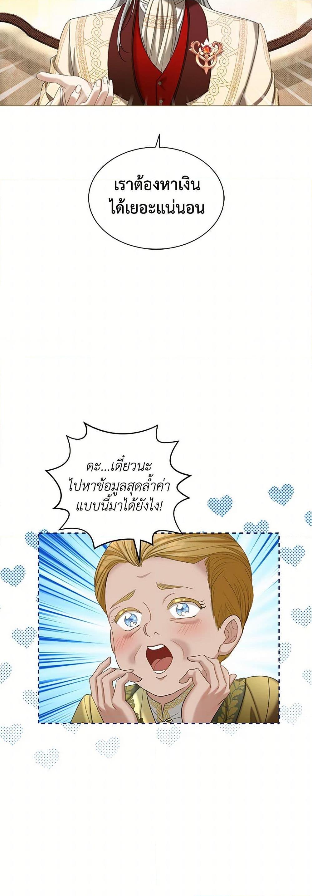 Manga-lc-com อ่านมังงะ อ่านการ์ตูน ออนไลน์ ฟรี The Duchess’s Contract Marriage ตอนที่ 1 2 3 4 5 6 7 8 9 10 11 12 13 14 ฟรี ไม่มีโฆษณา Manga-lc - อ่าน มังงะ อ่าน การ์ตูน ออนไลน์ อ่านมังงะ ฟรี