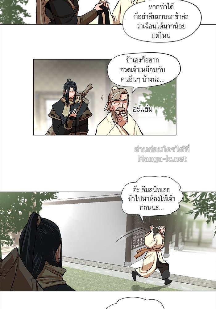 Doujin-Lc- อ่าน โดจิน มังฮวา เกาหลี ญี่ปุ่น จีน แปลไทย องครักษ์แห่งอัครสกุลจาง ตอนที่ 1 2 3 4 5 6 7 8 9 10 11 12 13 14 ฟรี ไม่มีโฆษณา อ่าน โดจิน Manhwa เกาหลี ญี่ปุ่น จีน เรามีครบ คัดมาให้เน้นๆ โดจิน 18+ รับประกันความฟินโดย Doujin Lc