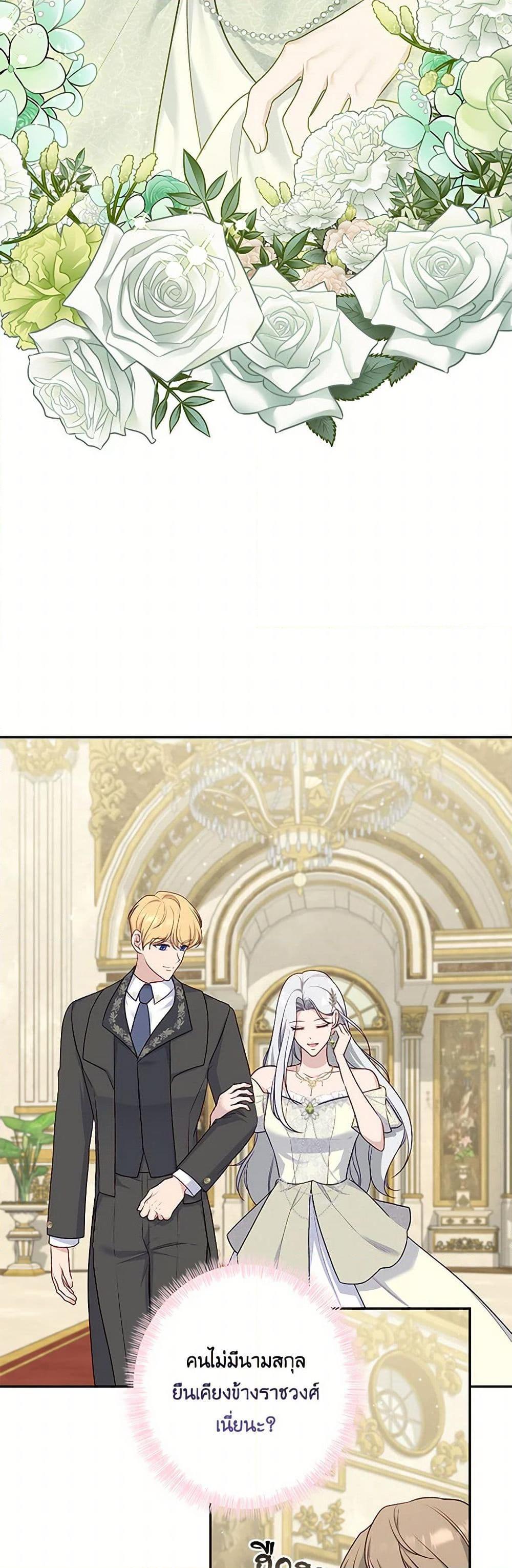 Manga-lc-com อ่านมังงะ อ่านการ์ตูน ออนไลน์ ฟรี The Villain’s Young Backer ตอนที่ 1 2 3 4 5 6 7 8 9 10 11 12 13 14 ฟรี ไม่มีโฆษณา Manga-lc - อ่าน มังงะ อ่าน การ์ตูน ออนไลน์ อ่านมังงะ ฟรี