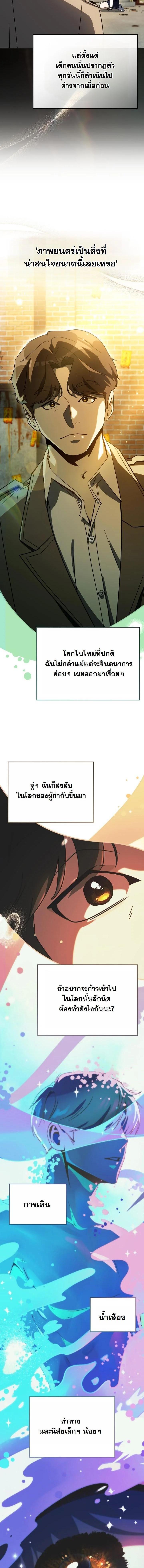 Manga-lc-com อ่านมังงะ อ่านการ์ตูน ออนไลน์ ฟรี A Thousand Faces ตอนที่ 1 2 3 4 5 6 7 8 9 10 11 12 13 14 ฟรี ไม่มีโฆษณา Manga-lc - อ่าน มังงะ อ่าน การ์ตูน ออนไลน์ อ่านมังงะ ฟรี