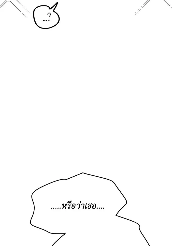 รักน้ำ รักปลา รักเธอนะ ตอนที่ 35 ปลาตกอยู่ในอันตราย รูปที่ 28