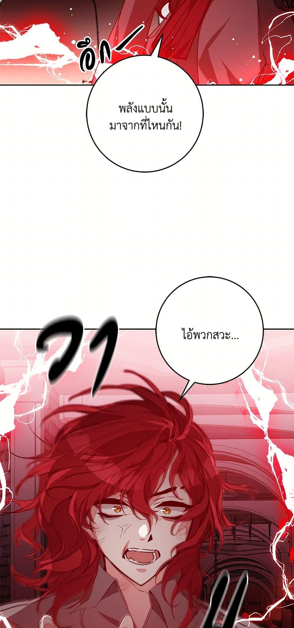 Manga-lc-com อ่านมังงะ อ่านการ์ตูน ออนไลน์ ฟรี I’ve Become the Villainous Empress of a Novel ตอนที่ 1 2 3 4 5 6 7 8 9 10 11 12 13 14 ฟรี ไม่มีโฆษณา Manga-lc - อ่าน มังงะ อ่าน การ์ตูน ออนไลน์ อ่านมังงะ ฟรี