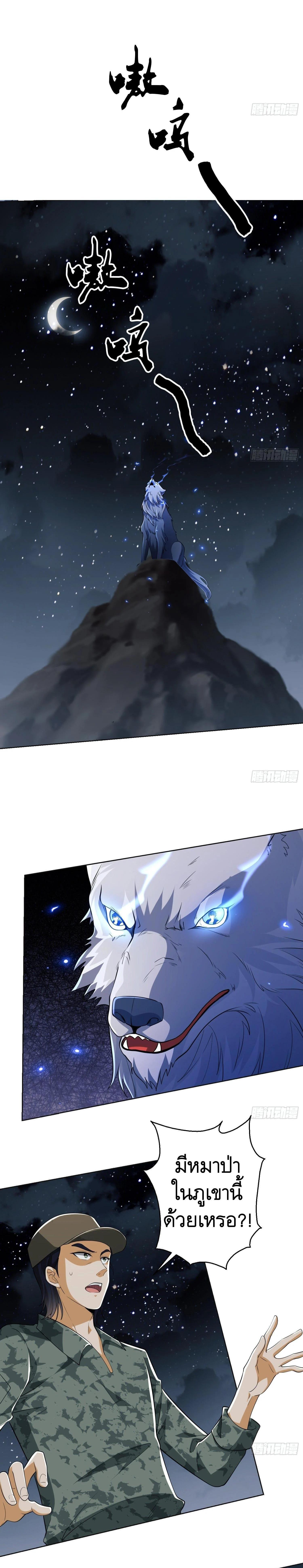 Manga-lc-com อ่านมังงะ อ่านการ์ตูน ออนไลน์ ฟรี The First Order ตอนที่ 1 2 3 4 5 6 7 8 9 10 11 12 13 14 ฟรี ไม่มีโฆษณา Manga-lc - อ่าน มังงะ อ่าน การ์ตูน ออนไลน์ อ่านมังงะ ฟรี