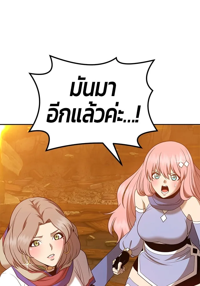 +99 ท่อนไม้พร้อมบวก ตอนที่ 32 รูปที่ 67