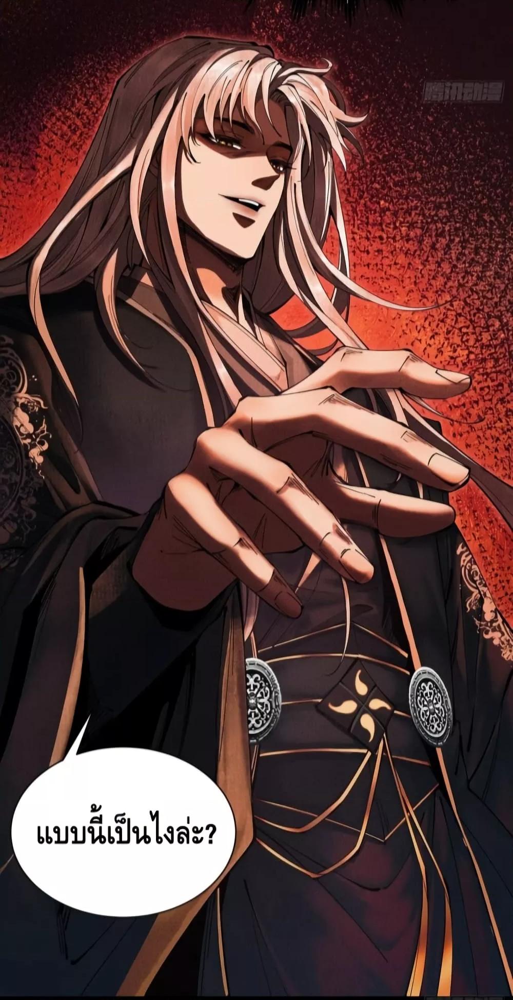 Manga-lc-com อ่านมังงะ อ่านการ์ตูน ออนไลน์ ฟรี MyCultivation ตอนที่ 1 2 3 4 5 6 7 8 9 10 11 12 13 14 ฟรี ไม่มีโฆษณา Manga-lc - อ่าน มังงะ อ่าน การ์ตูน ออนไลน์ อ่านมังงะ ฟรี