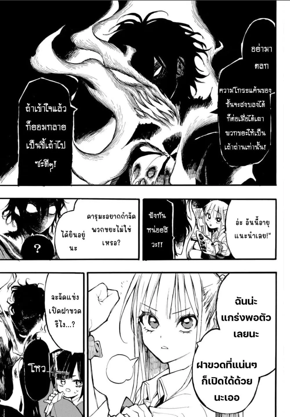 Manga-lc-com อ่านมังงะ อ่านการ์ตูน ออนไลน์ ฟรี Onryou Biyori ตอนที่ 1 2 3 4 5 6 7 8 9 10 11 12 13 14 ฟรี ไม่มีโฆษณา Manga-lc - อ่าน มังงะ อ่าน การ์ตูน ออนไลน์ อ่านมังงะ ฟรี