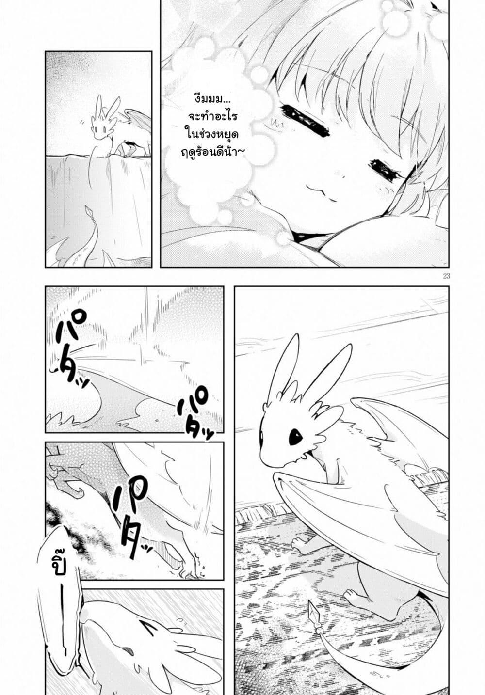 Manga-lc-com อ่านมังงะ อ่านการ์ตูน ออนไลน์ ฟรี Kenshi o Mezashite Nyugaku Shitanoni Maho Tekisei 9999 Nandesukedo! ตอนที่ 1 2 3 4 5 6 7 8 9 10 11 12 13 14 ฟรี ไม่มีโฆษณา Manga-lc - อ่าน มังงะ อ่าน การ์ตูน ออนไลน์ อ่านมังงะ ฟรี