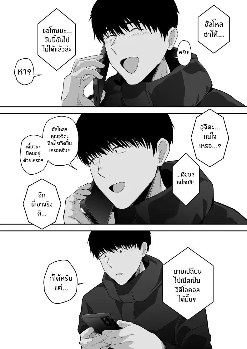 Doujin-Lc- อ่าน โดจิน มังฮวา เกาหลี ญี่ปุ่น จีน แปลไทย 1 ตอนที่ 1 2 3 4 5 6 7 8 9 10 11 12 13 14 ฟรี ไม่มีโฆษณา อ่าน โดจิน Manhwa เกาหลี ญี่ปุ่น จีน เรามีครบ คัดมาให้เน้นๆ โดจิน 18+ รับประกันความฟินโดย  Doujin Lc