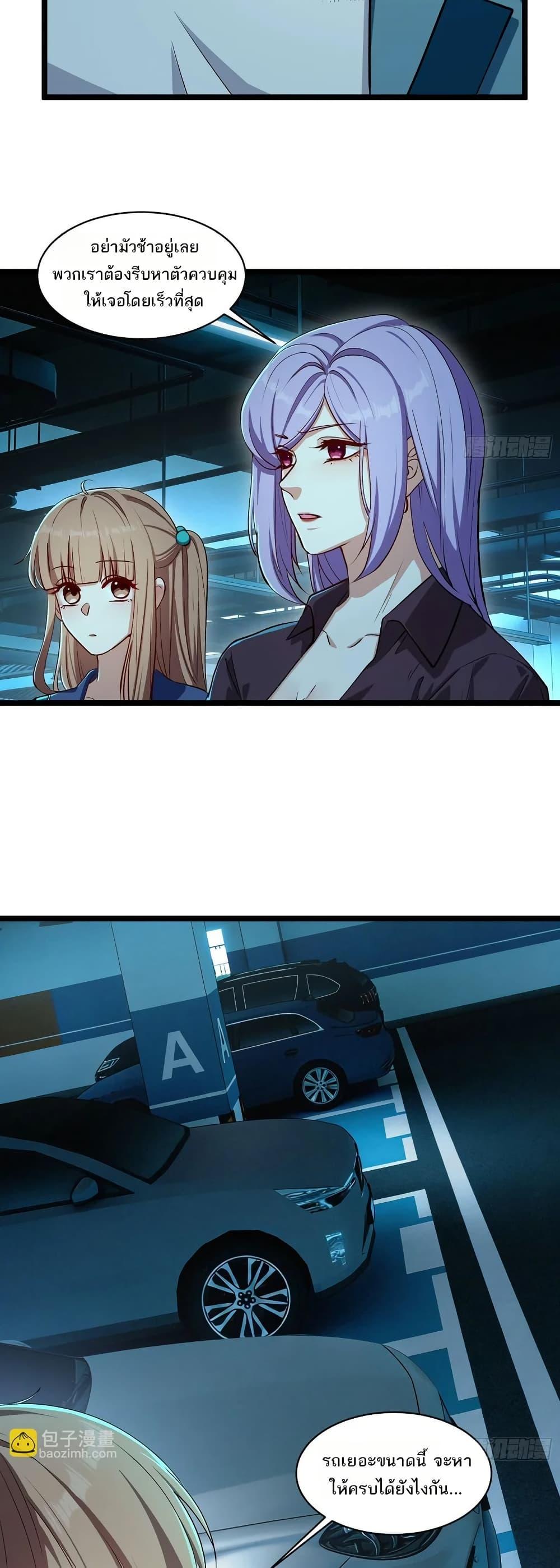 Manga-lc-com อ่านมังงะ อ่านการ์ตูน ออนไลน์ ฟรี Spirit Realm Walker ตอนที่ 1 2 3 4 5 6 7 8 9 10 11 12 13 14 ฟรี ไม่มีโฆษณา Manga-lc - อ่าน มังงะ อ่าน การ์ตูน ออนไลน์ อ่านมังงะ ฟรี