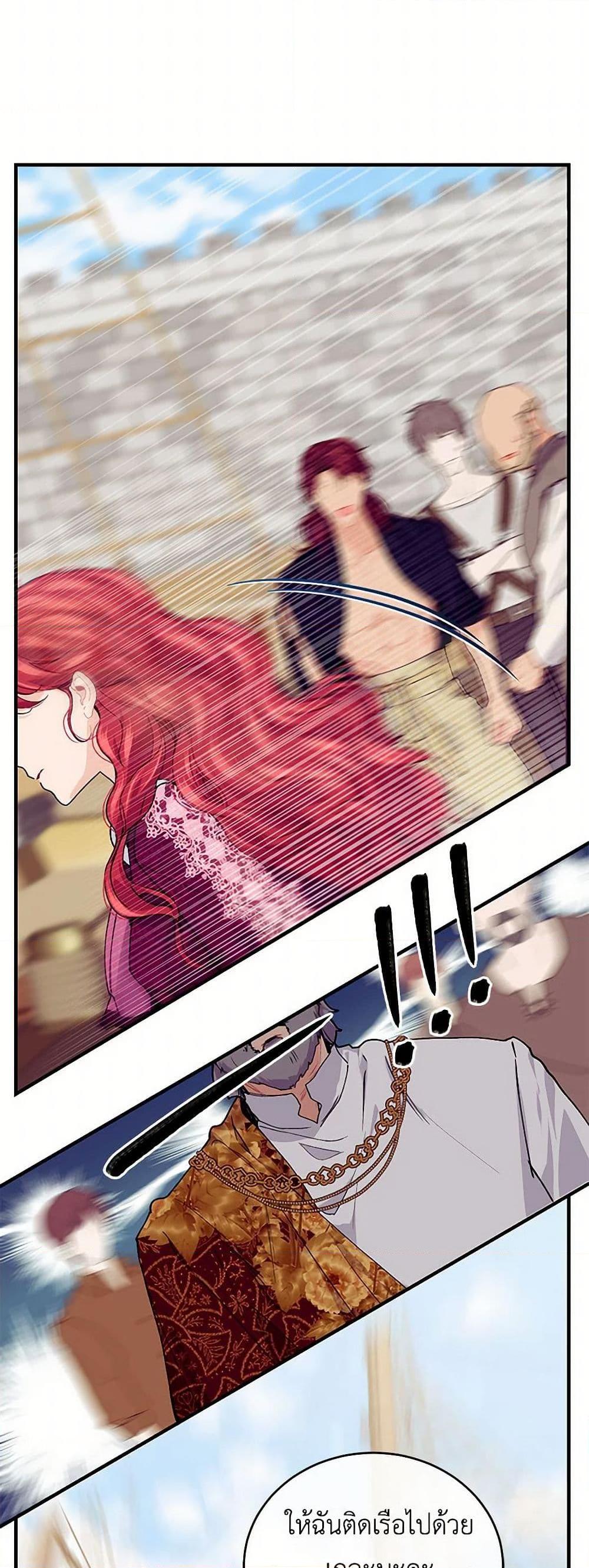 Manga-lc-com อ่านมังงะ อ่านการ์ตูน ออนไลน์ ฟรี The Elegant Sea of Savagery ตอนที่ 1 2 3 4 5 6 7 8 9 10 11 12 13 14 ฟรี ไม่มีโฆษณา Manga-lc - อ่าน มังงะ อ่าน การ์ตูน ออนไลน์ อ่านมังงะ ฟรี