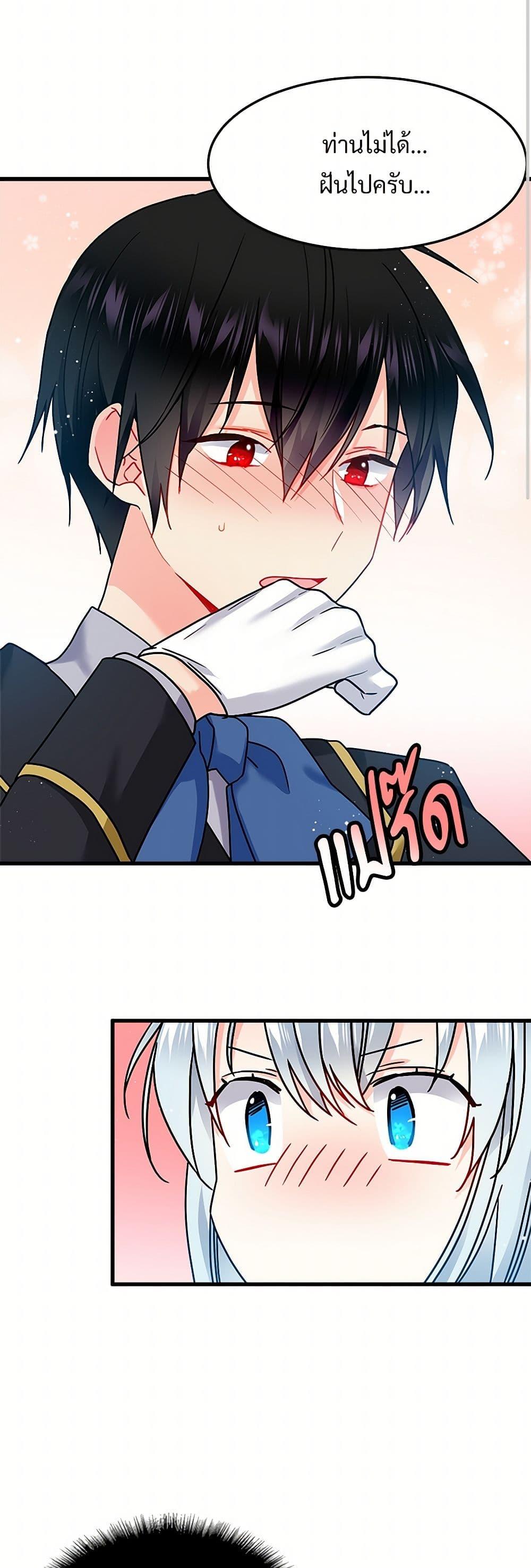 Manga-lc-com อ่านมังงะ อ่านการ์ตูน ออนไลน์ ฟรี The Lady’s Butler ตอนที่ 1 2 3 4 5 6 7 8 9 10 11 12 13 14 ฟรี ไม่มีโฆษณา Manga-lc - อ่าน มังงะ อ่าน การ์ตูน ออนไลน์ อ่านมังงะ ฟรี