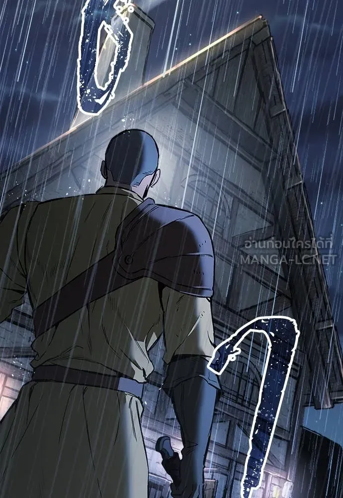 ผู้พิทักษ์เถื่อน ตอนที่ 19 รูปที่ 156