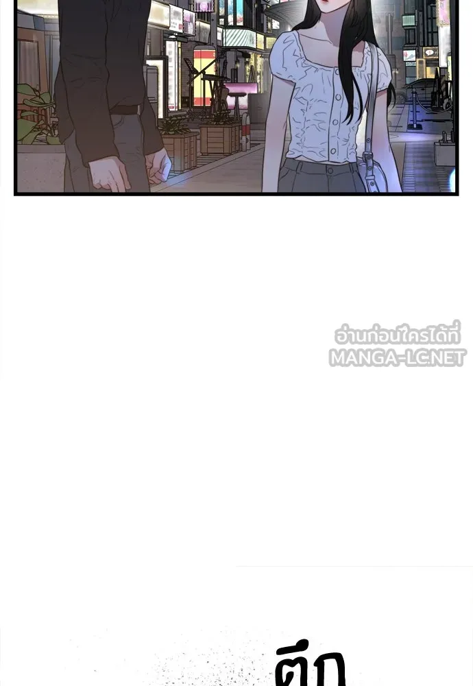 ปรารถนารักอันงดงาม ตอนที่ 51 รูปที่ 120