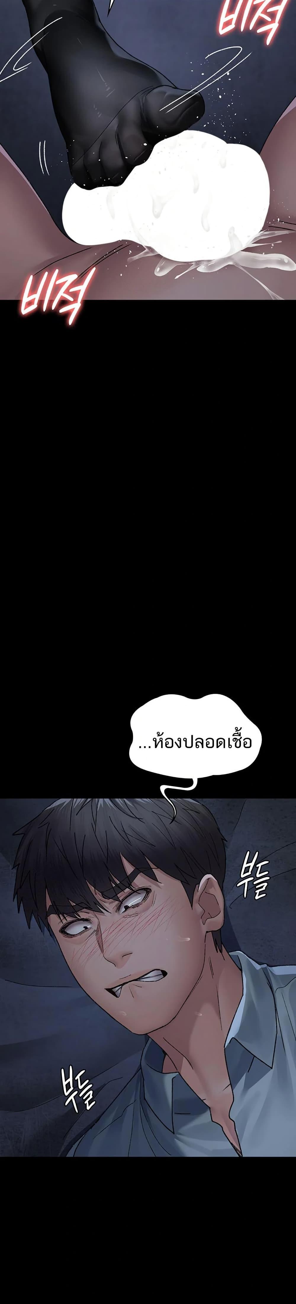Doujin-Lc- อ่าน โดจิน มังฮวา เกาหลี ญี่ปุ่น จีน แปลไทย Night Hospital ตอนที่ 1 2 3 4 5 6 7 8 9 10 11 12 13 14 ฟรี ไม่มีโฆษณา อ่าน โดจิน Manhwa เกาหลี ญี่ปุ่น จีน เรามีครบ คัดมาให้เน้นๆ โดจิน 18+ รับประกันความฟินโดย  Doujin Lc