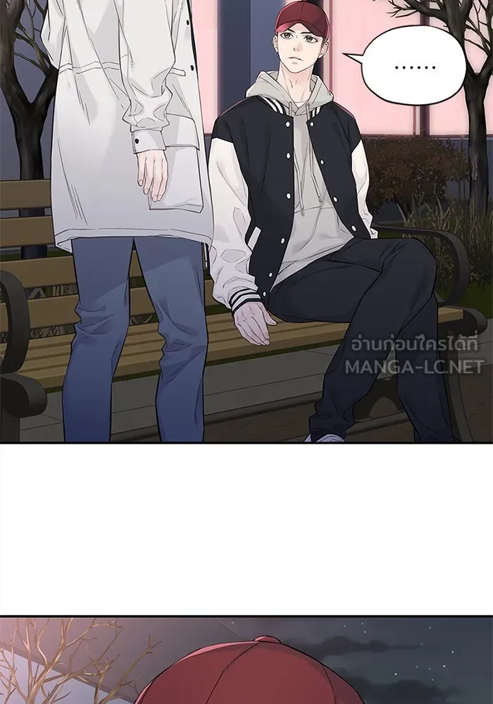 สลับรัก สลับชะตา ตอนที่ 8 รูปที่ 108