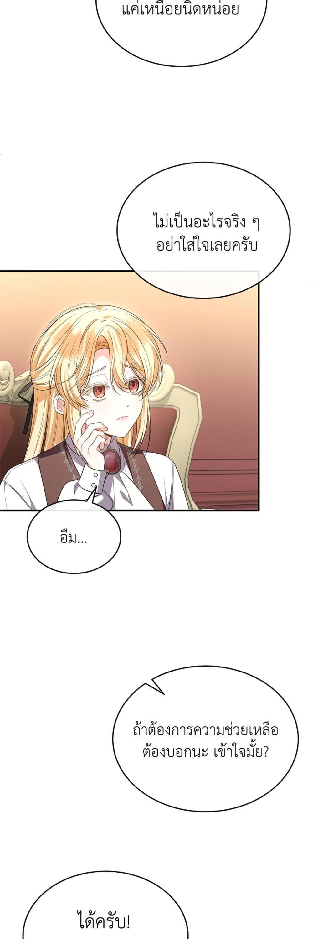 Manga-lc-com อ่านมังงะ อ่านการ์ตูน ออนไลน์ ฟรี The Real Daughter Is Back ตอนที่ 1 2 3 4 5 6 7 8 9 10 11 12 13 14 ฟรี ไม่มีโฆษณา Manga-lc - อ่าน มังงะ อ่าน การ์ตูน ออนไลน์ อ่านมังงะ ฟรี