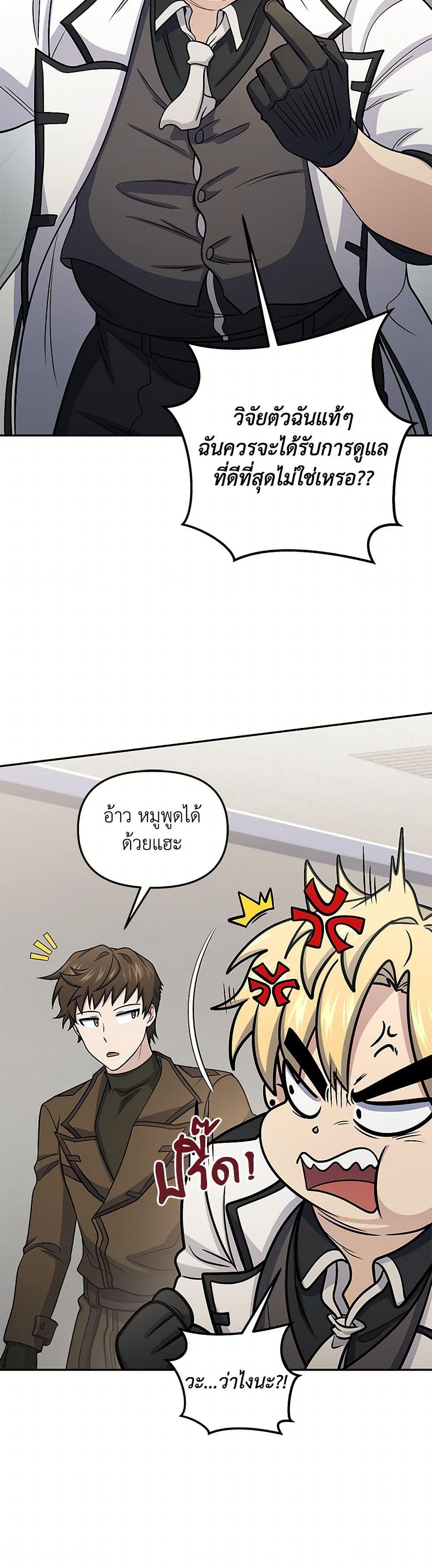 Manga-lc-com อ่านมังงะ อ่านการ์ตูน ออนไลน์ ฟรี Bizarre Restaurant ตอนที่ 1 2 3 4 5 6 7 8 9 10 11 12 13 14 ฟรี ไม่มีโฆษณา Manga-lc - อ่าน มังงะ อ่าน การ์ตูน ออนไลน์ อ่านมังงะ ฟรี